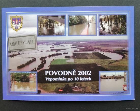 Открытка прошедшая почту. Чешская Республика. Наводнение 2002 год