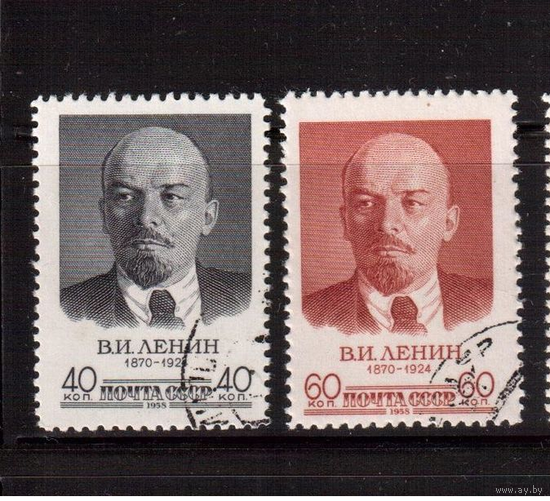 СССР-1958 (Заг.2052 - 53), В.Ленин