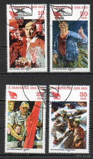 Живопись ГДР 1981 год серия из 4-х марок