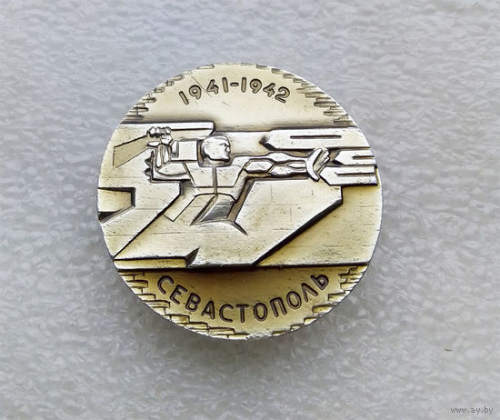 Оборона Севастополя 1941-1942 г.г. ВОВ 1941-1945 г.г. #0140-WP3