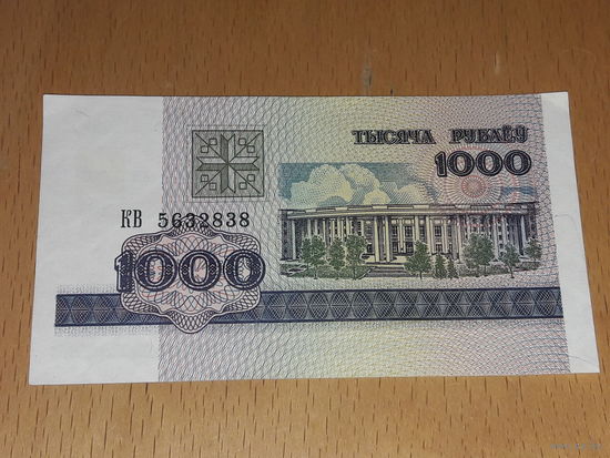 Беларусь 1000 рублей 1998 серия КВ