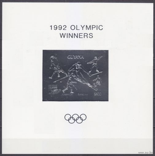 1992 Гайана 3981/B225b серебро 1992 Олимпийские игры в Барселоне 120,00 евро