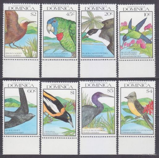 1990 Доминика 1328-1335 Птицы 18,00 евро