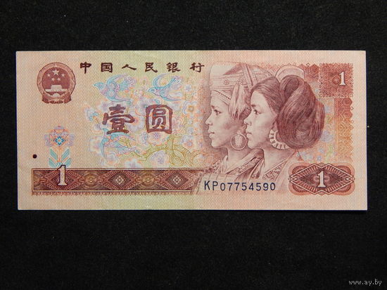 Китай 1 юань 1990г.