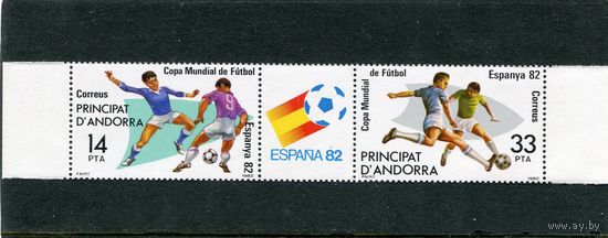 Андорра испанская. Чемпионат мира по футболу Испания-82, сцепка