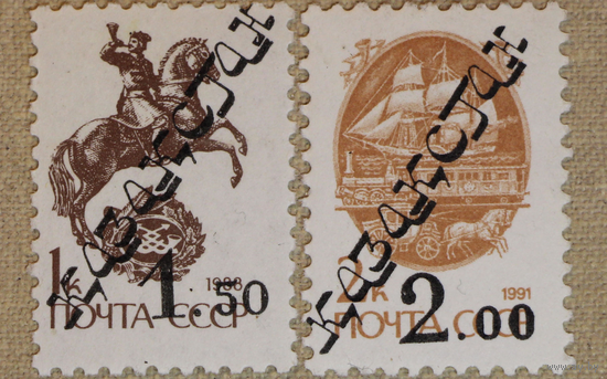 Казахстан надпечатки на стандартах 1992 MNH