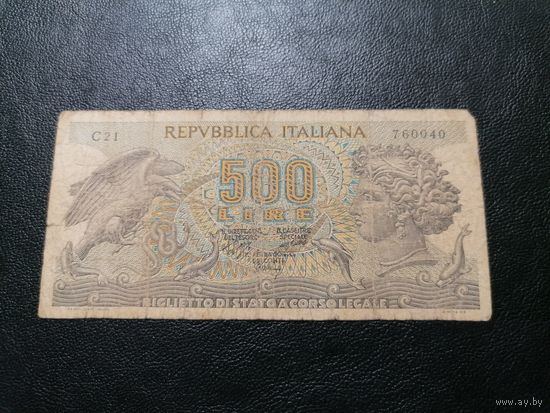 Италия 500 лир 1970