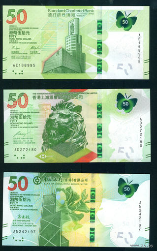 Гонконг 3 шт х 50 долларов 2018 UNC
