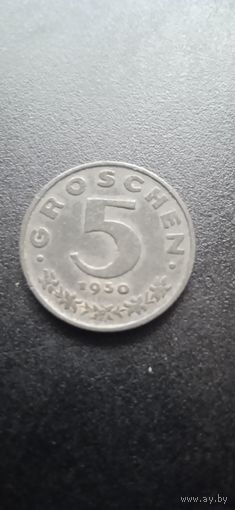 Австрия 5 грошей 1950 г.