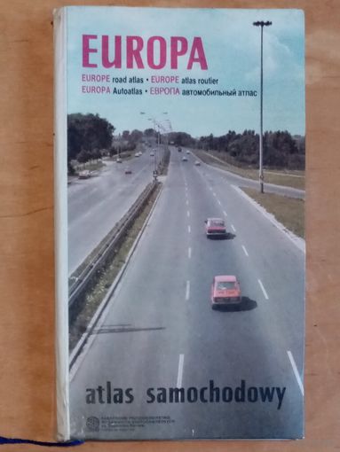 Европа. Автомобильный атлас. 1991 г