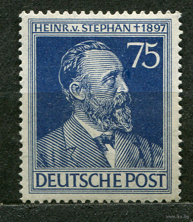 Генрих фон Стефан. Германия. 1947. Чистая
