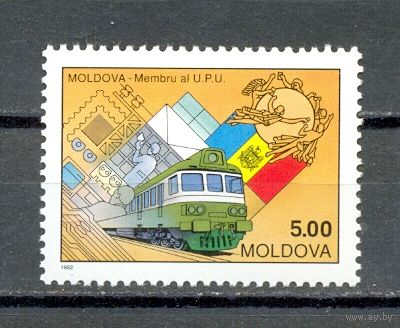 Молдавия член ВПС Молдова 1992 год ** Электровоз Железная дорога
