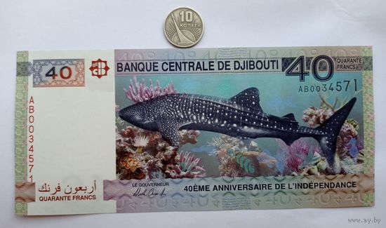 Werty71 Джибути 40 франков 2017 UNC банкнота