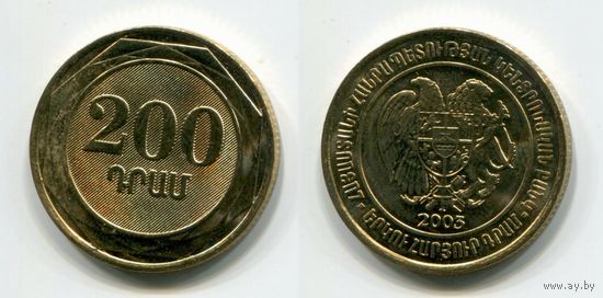 Армения. 200 драм (2003, UNC)