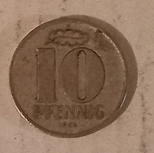 10 пфенингов ГДР