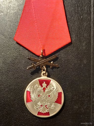 Медаль ордена за заслуги перед отечеством 2ст