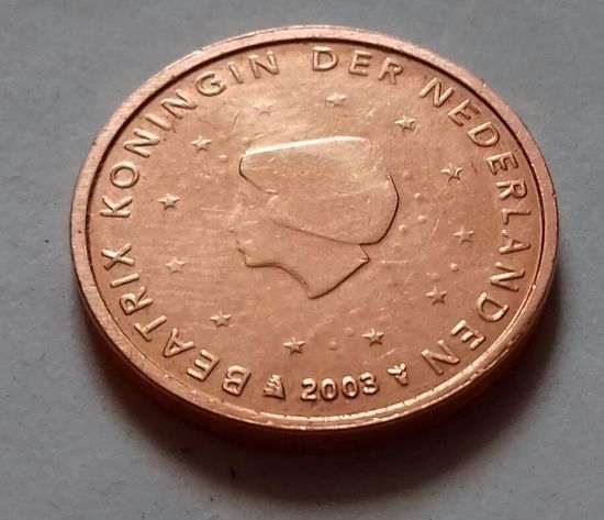 1 евроцент, Нидерланды 2003 г.