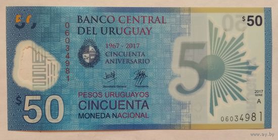 Уругвай 50 песо 2017 г. 50 лет Центральному Банку. Полимер