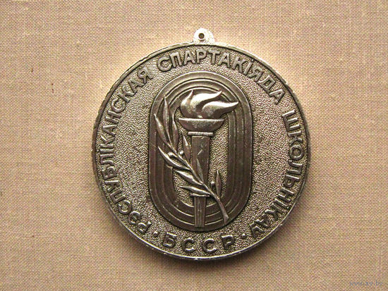 Медаль спортивная Республиканская спартакиада школьников БССР