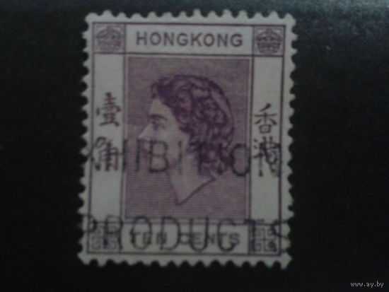 Китай 1954 Гонконг, колония Англии королева Елизавета 2