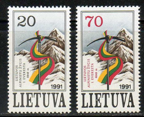 Восхождение литовских альпинистов  на Эверест Литва 1991 год чистая серия из 2-х марок