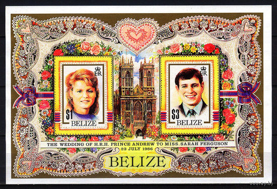 1986 Белиз. Королевская свадьба