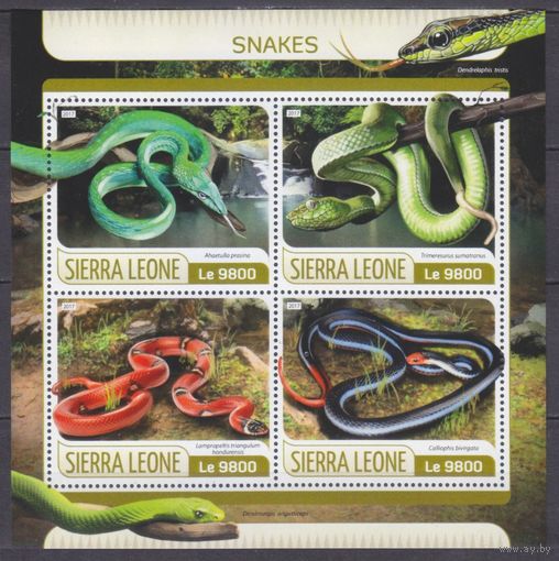 2017 Сьерра-Леоне 8565-8568KL Рептилии / Змеи 11,00 евро