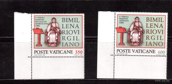 Ватикан-1981,(Мих.783-784) ** ,  Религия, Личности(1)