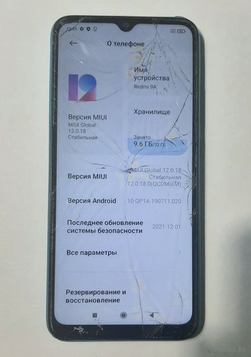 Телефон Xiaomi Redmi 9A. 18318