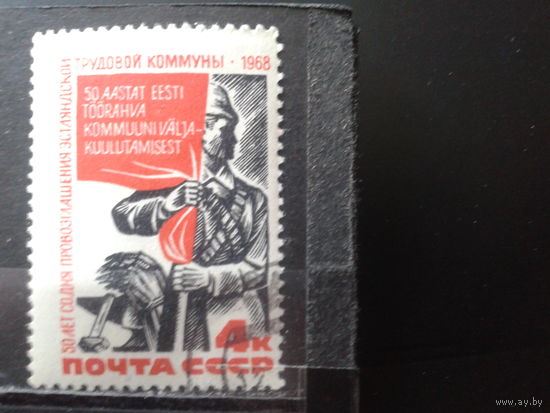1968 Эстляндская трудовая коммуна - 50 лет