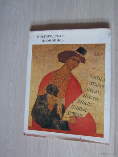 Новгородская иконопись
