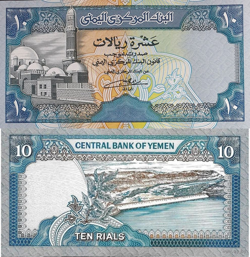 Йемен 10 Риалов 1990 UNC П1-260