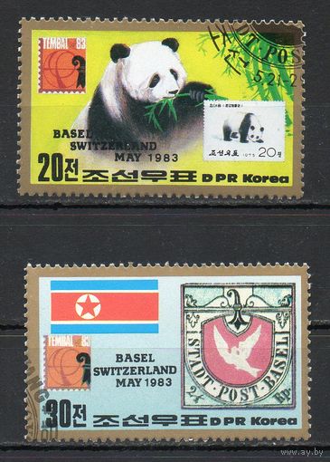 Международная филвыставка в Базеле КНДР 1983 год серия из 2-х марок