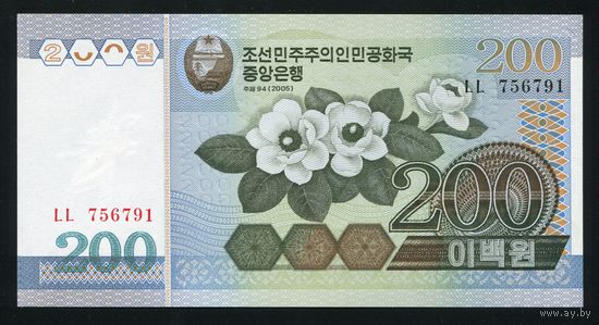 Северная Корея. КНДР 200 вон 2005 г. P48. UNC