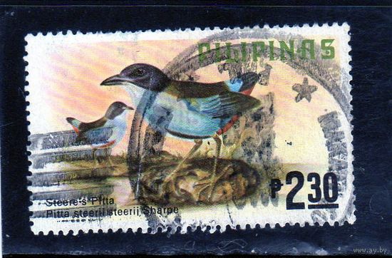 Филиппины.Ми-1273.Лазорельефная питта (Pitta steerii). Серия: Фауна - Птицы.1979.