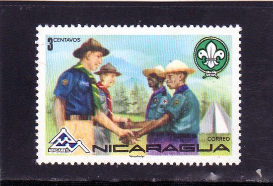 Никарагуа.Ми-1871.Скаутское движение.1975.