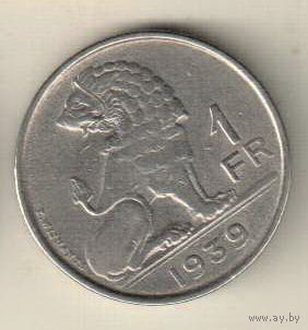 Бельгия 1 франк 1939