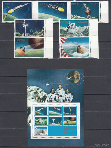Космос. Аполлон 11. Сомали. 1970. 7 марок и 1 блок (полная серия). Michel N I-VII, бл.I (49,5 е).