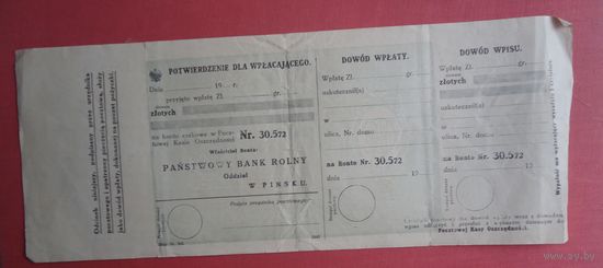 Платежка, Польша, 1930-е