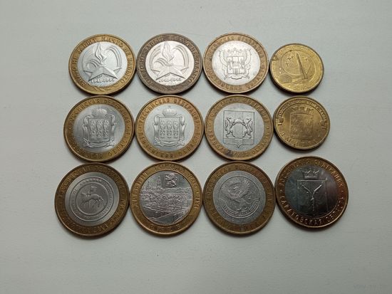 Монеты 10 рублей РФ Биметалл