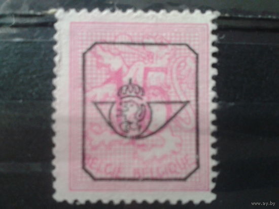 Бельгия 1959 Стандарт* 15 сантимов Надпечатка предварительного гашения