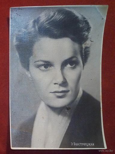 Элина Быстрицкая 1958 г Москва артистка актриса