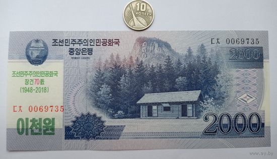 Werty71 Северная Корея КНДР 2000 вон 2018 банкнота