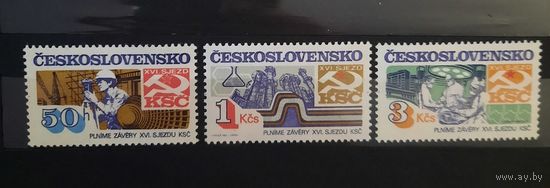 Чехословакия 1983  16-й съезд КПЧ, достижения
