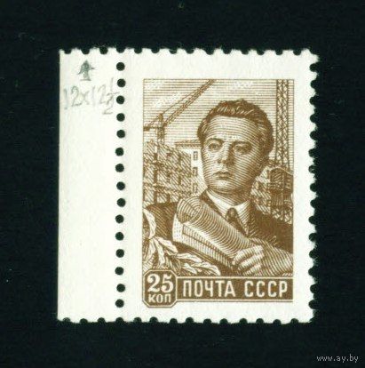 Стандарт СССР 1959 - 1960 гг 1 марка