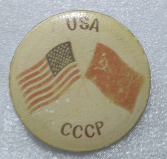СССР-США