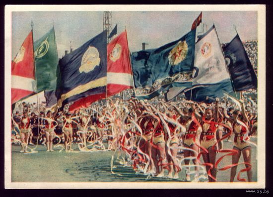 1956 год А.Бочинин Физкультурный парад