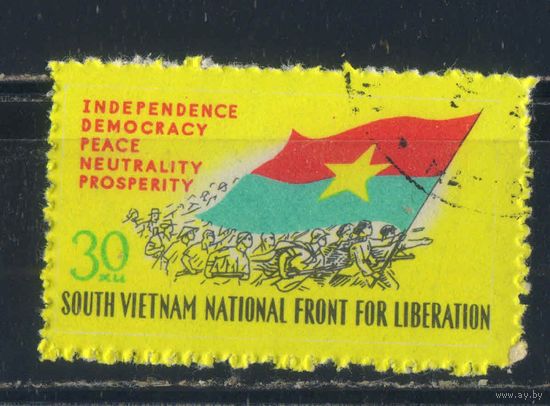 Вьетнам Вьетконг 1968 8 годовщина национальный фронт освобождения Южного Вьетнама Полная #22