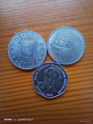 Румыния 10 бани 2008, Ямайка 1 доллар 2005, Тайланд -68