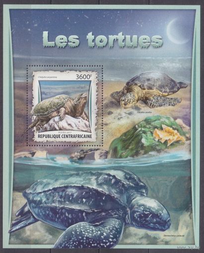 2017 Центральноафриканская Республика 6709/B1562 Рептилии / Черепахи 16,00 евро